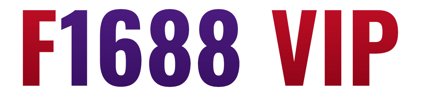 f1688 vip